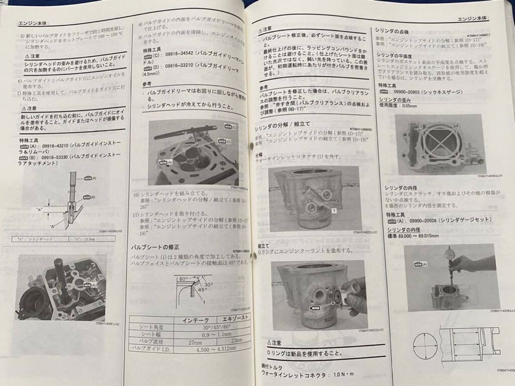 送料込み スカイウェイブ 250 SKY WAVE AN250/K7 AN250S/K7 BA-CJ44A