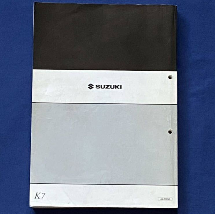 送料込み スカイウェイブ 250 SKY WAVE AN250/K7 AN250S/K7 BA-CJ44A