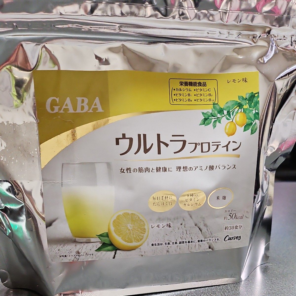 カーブス レモン味 ウルトラプロテイン｜Yahoo!フリマ（旧PayPayフリマ）