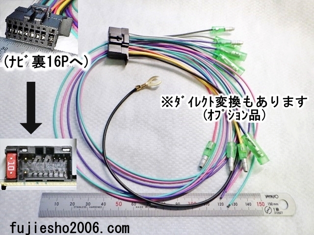 Yahoo!オークション - パイオニア カロッツェリア ナビ/オーディオ用16