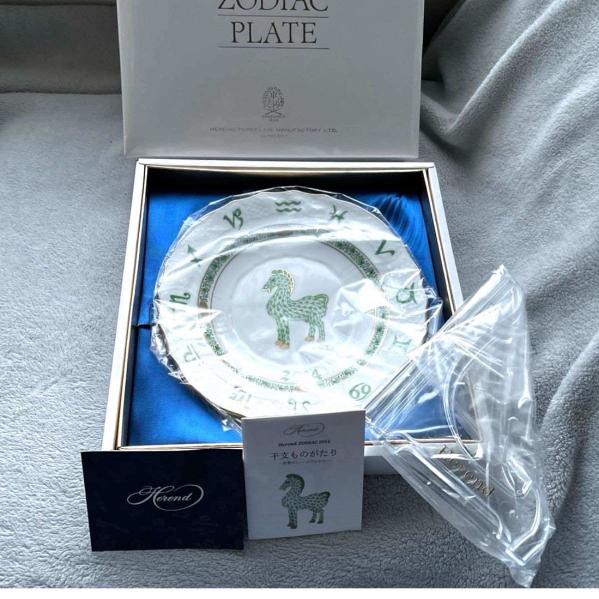 HEREND ヘレンド イヤープレート ZODIAC PLATE 飾り皿 干支 金彩 2014