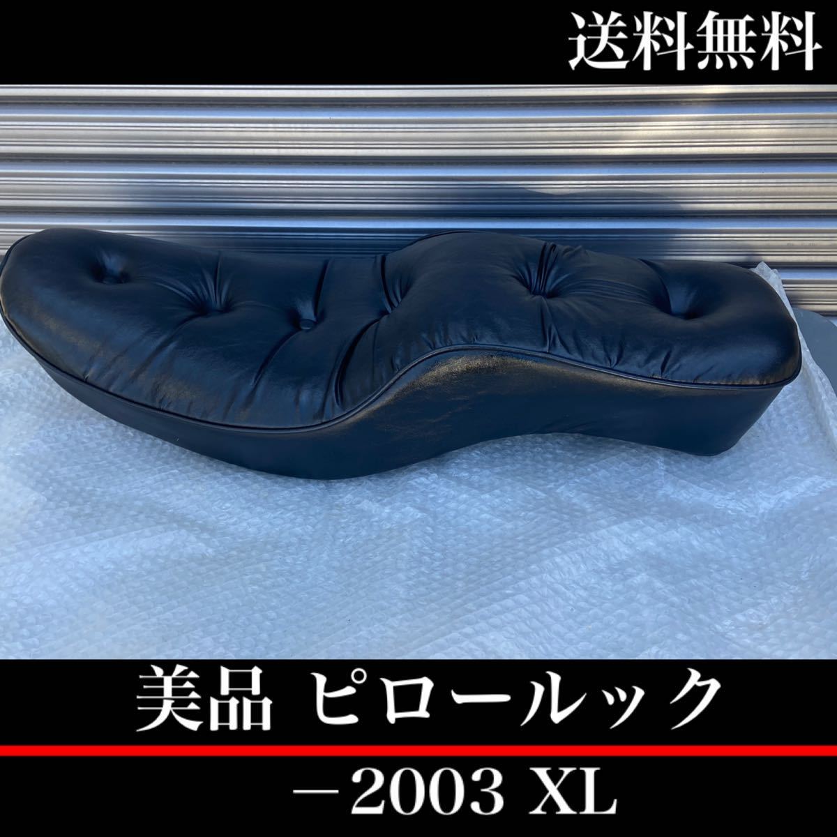 03年 当時物 美品 ハーレー リジスポ スポーツスター 希少 純正 シート