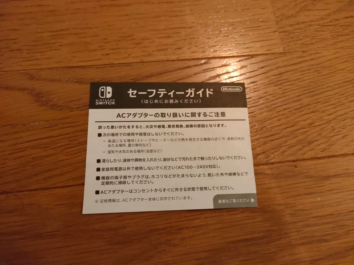 Nintendo Switch 本体+プロコン（動作確認済み 初期化済み）｜Yahoo