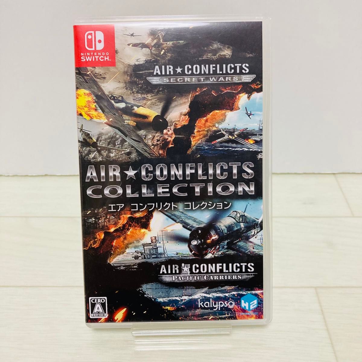 エア コンフリクトコレクション Air Conflicts Collection 【Switch