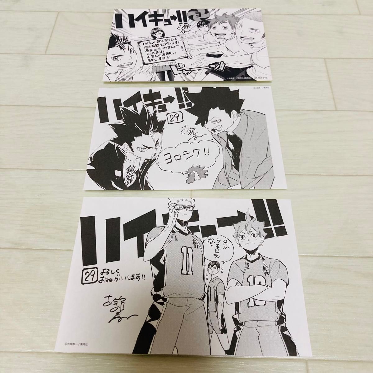 ハイキュー 全巻 1-45巻+ガイドブック2冊+イラスト集 古舘春一｜Yahoo