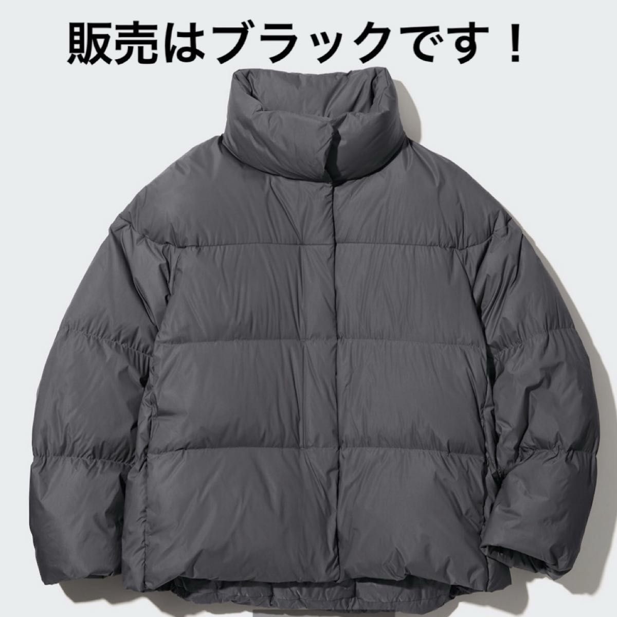新品未使用】ユニクロ UNIQLO パウダーソフトダウンジャケット Sサイズ