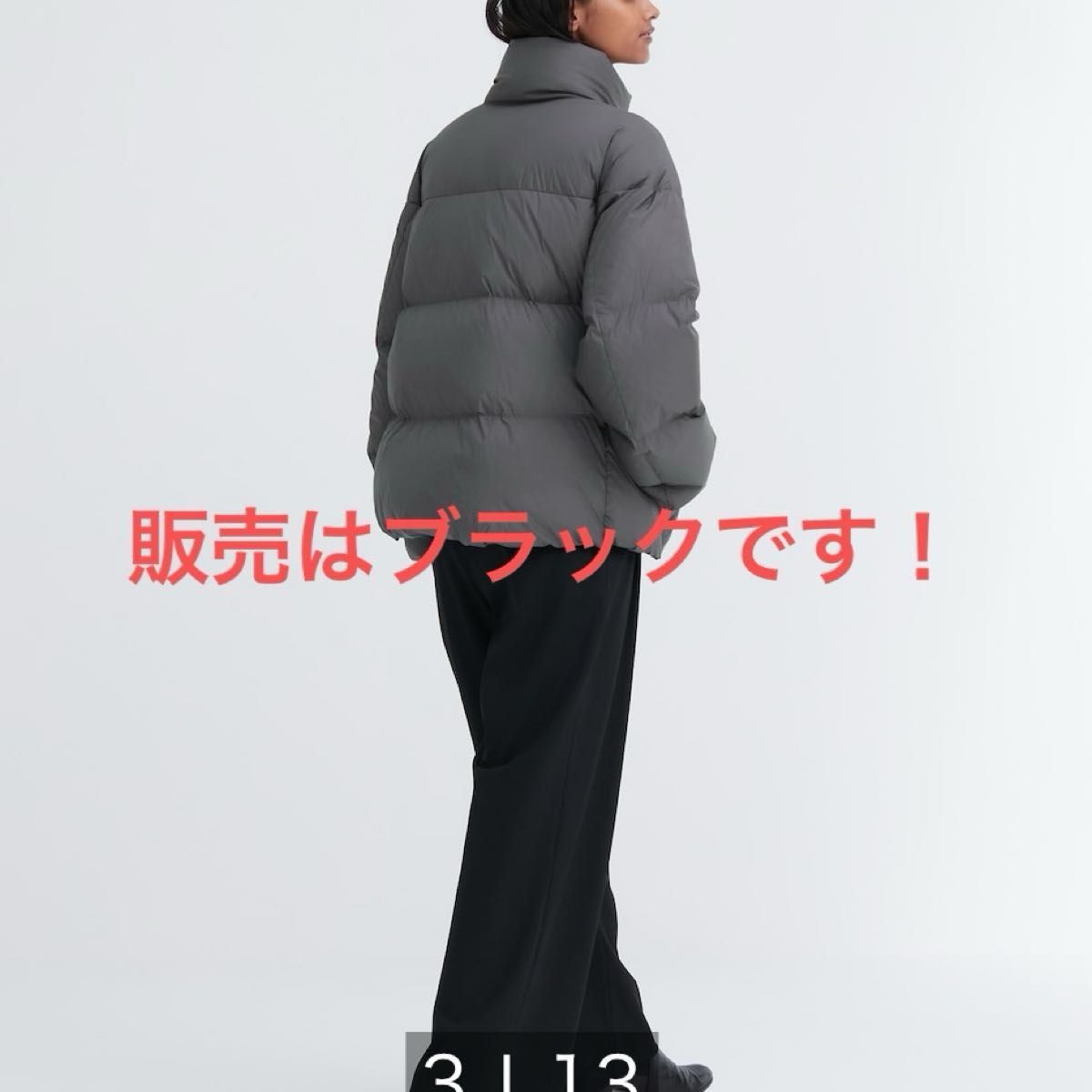 新品未使用】ユニクロ UNIQLO パウダーソフトダウンジャケット Sサイズ