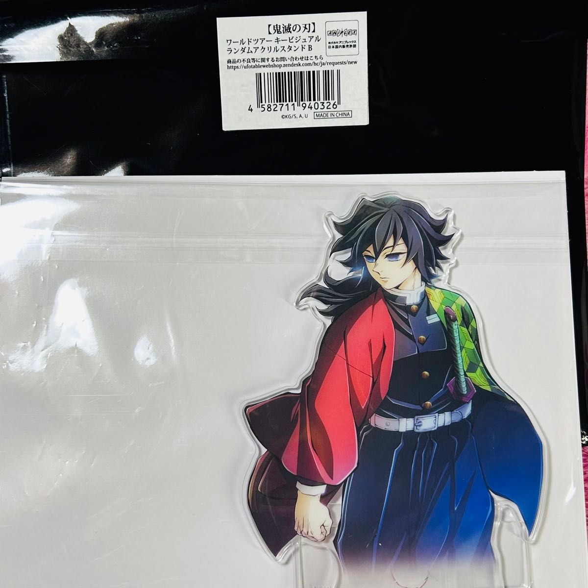 鬼滅の刃 ufotable ワールドツアー キービジュアル ランダムアクリル