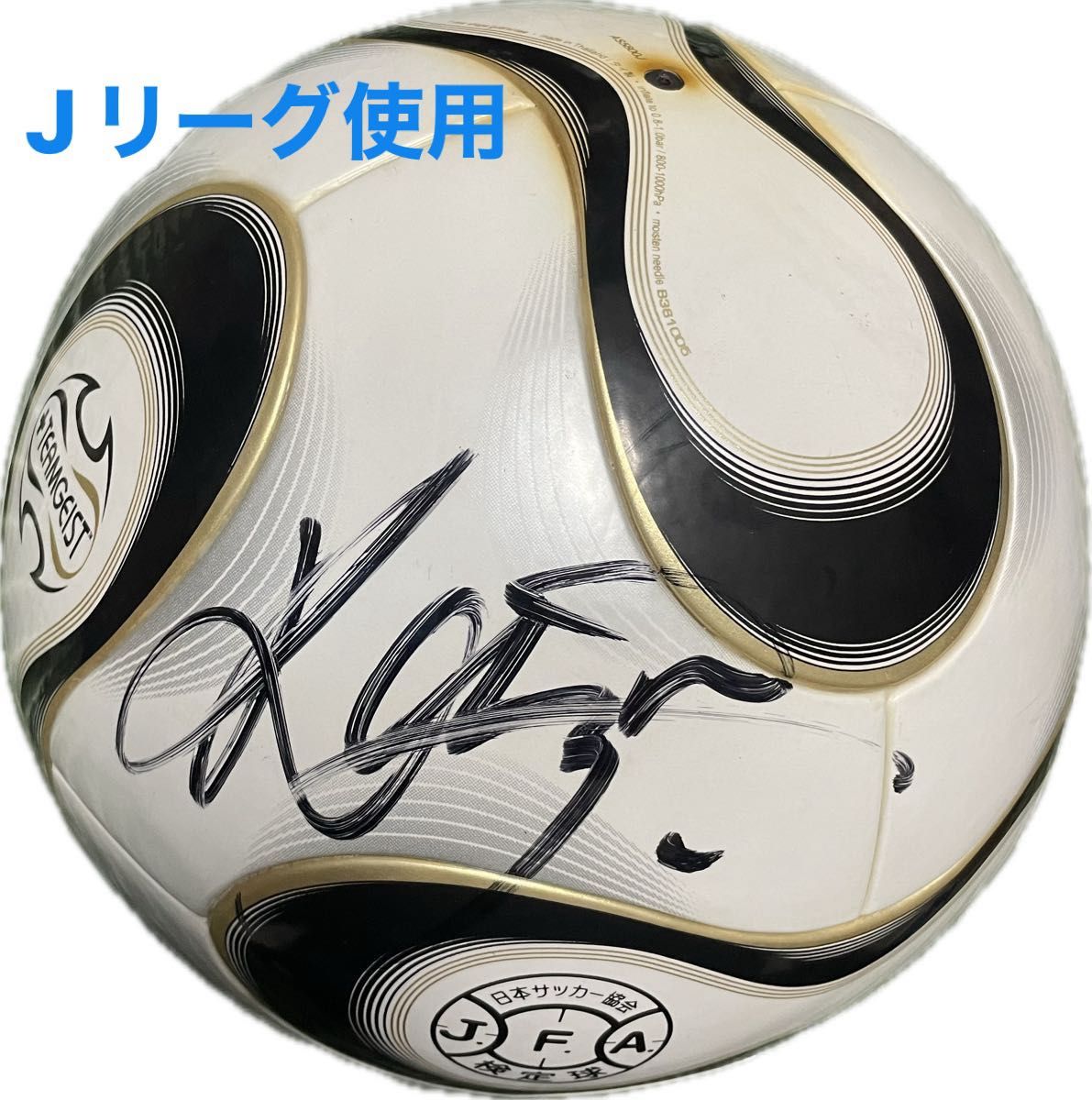 実試合球】三浦知良選手直筆サイン入 Jリーグ チームガイスト 公式球