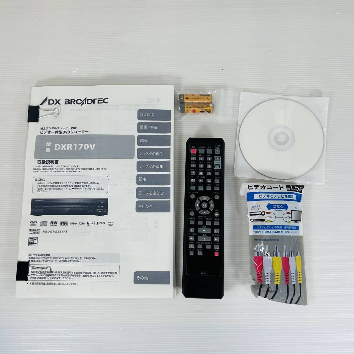 DXアンテナ DXR170V 2015年製 ビデオ一体型DVDレコーダー リモコン付属