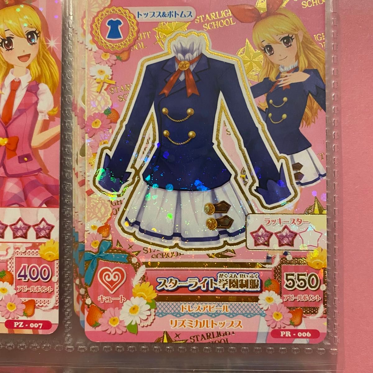 アイカツカード スターライト学園制服 ピンクステージベスト スカート