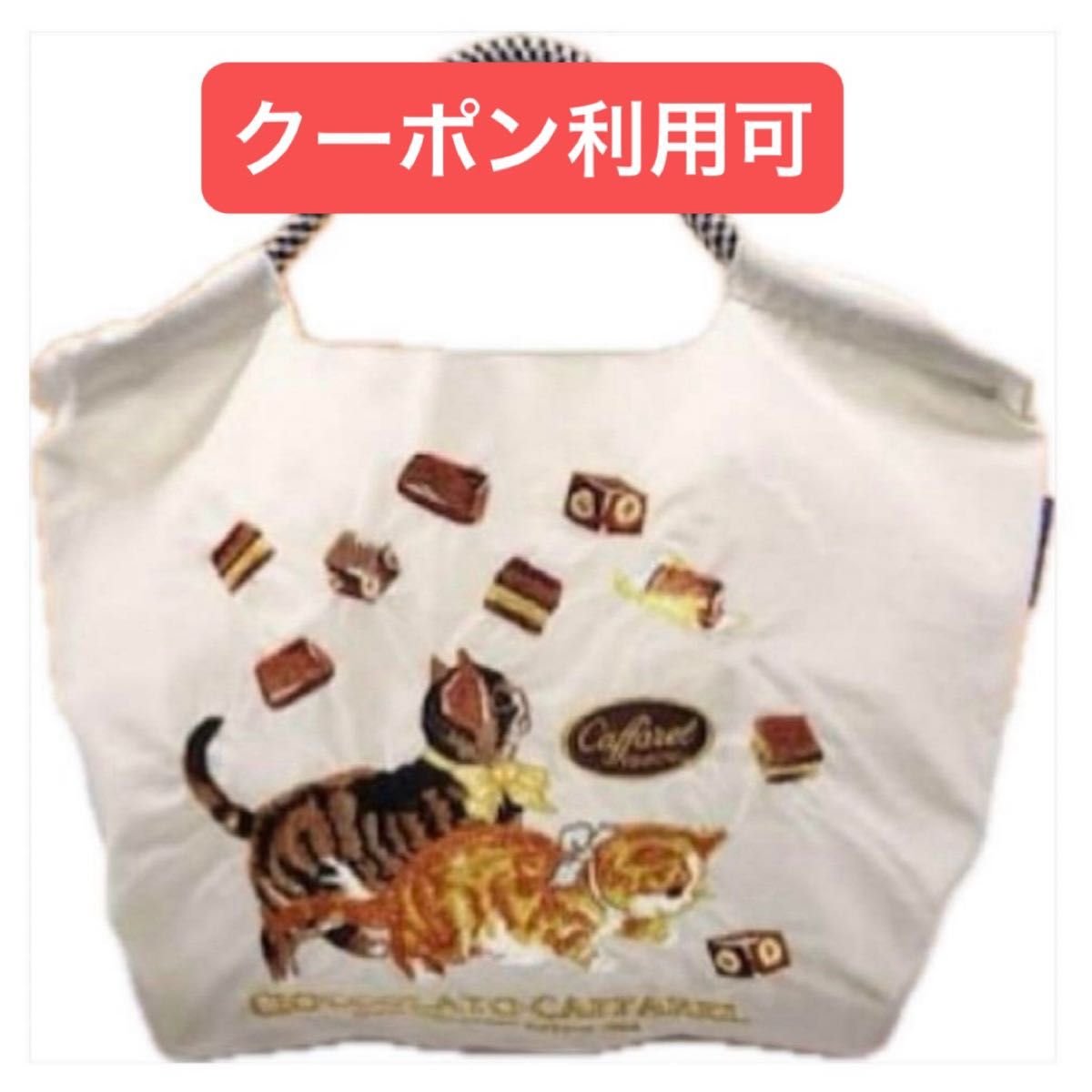 Ball＆Chain ボールアンドチェーン カファレル Caffarel ライトグレー