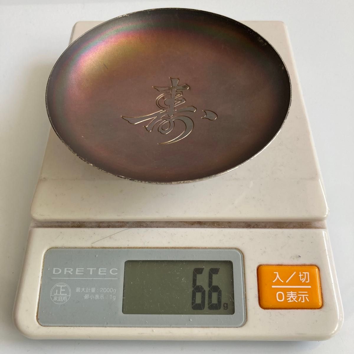 純銀盃 重さ 約66g 直径9センチ 高さ約3センチ 銀杯｜Yahoo!フリマ（旧