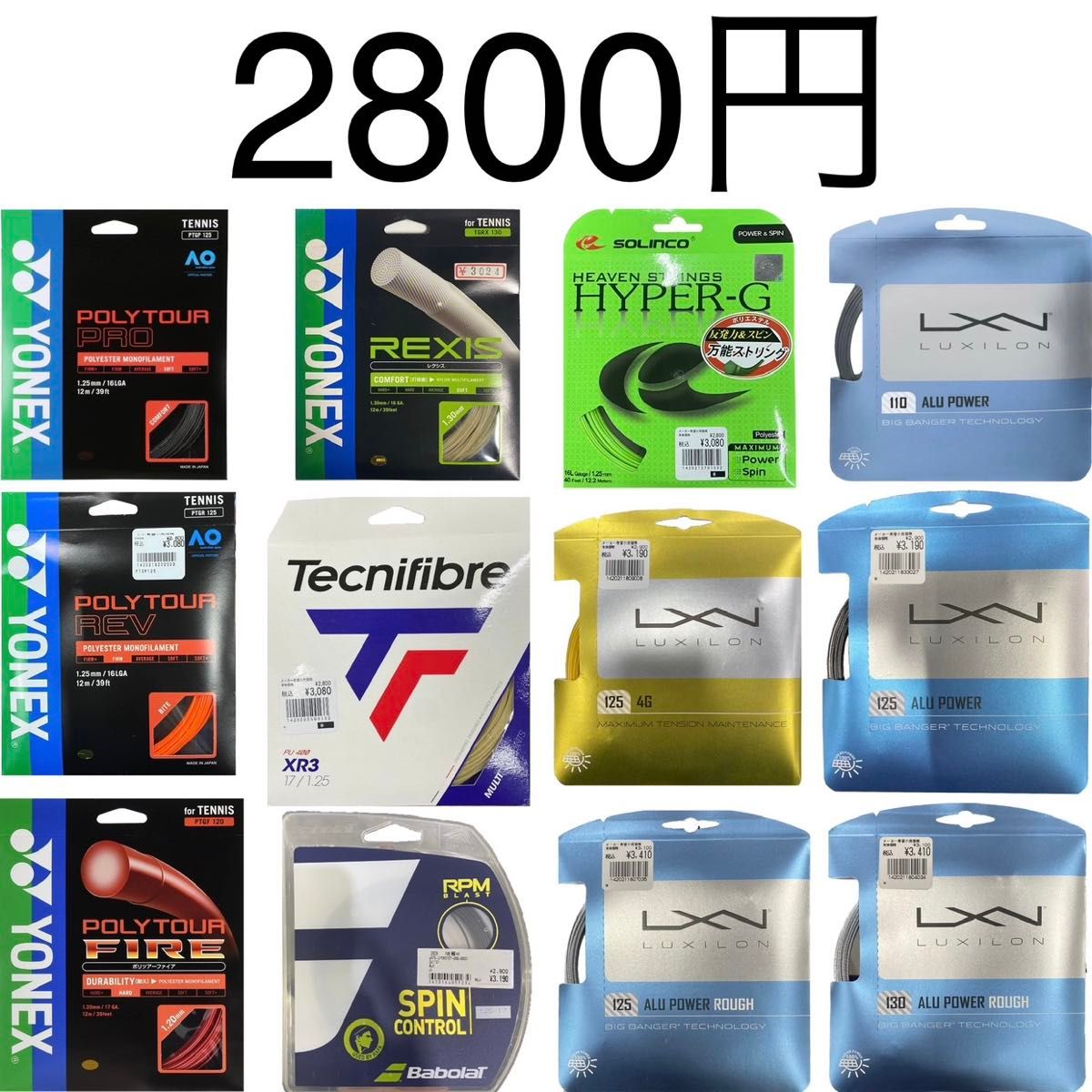 ウィルソン プロスタッフ 97 レーバーカップモデル 青 G2 PRO STAFF 97