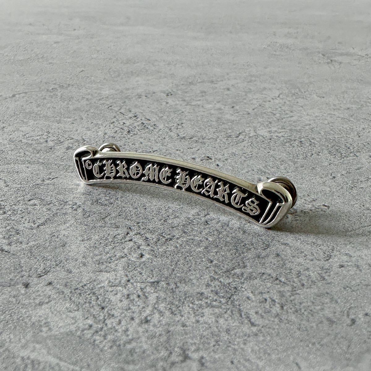 クロムハーツ スクロールロゴプレート chrome hearts logo rivet