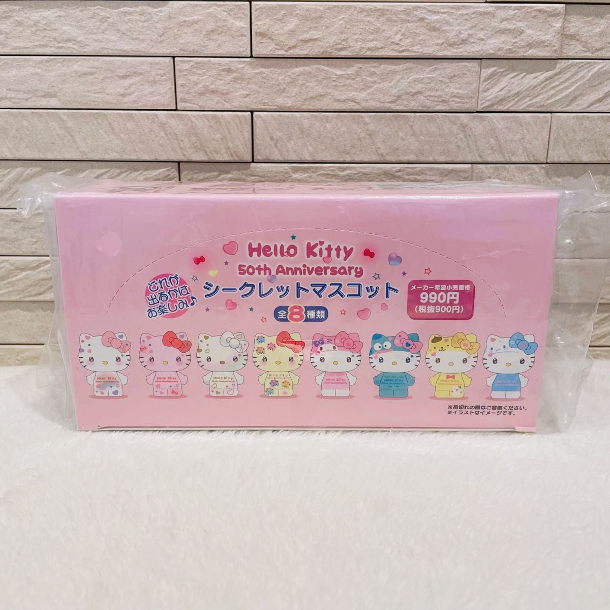 新品未使用】サンリオ ハローキティ 50周年 シークレット マスコット