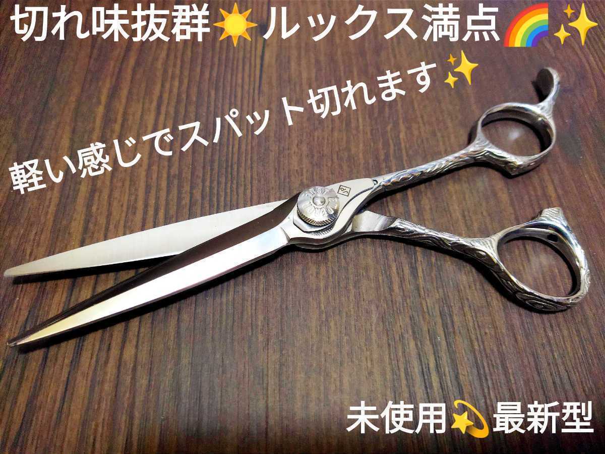 パワフルに切れる理美容師プロ用セニングシザーハサミ☀トリマー