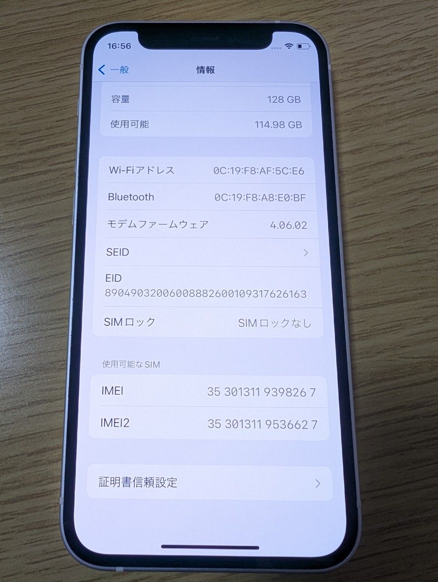 iphone 12 mini 128GB ホワイト (極美品) SIMロック解除済｜Yahoo