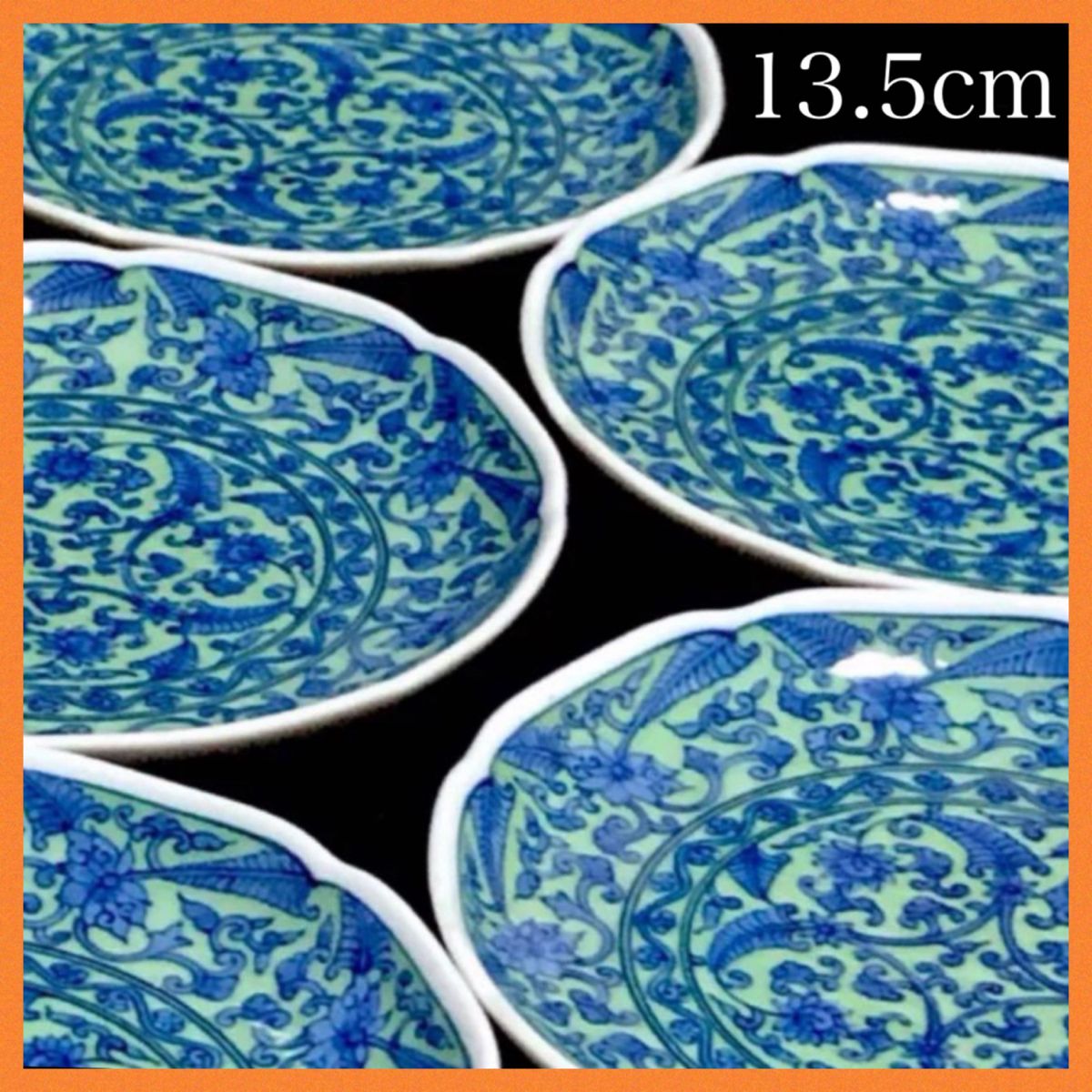 新品未使用】美濃焼 龍峰窯 龍峯窯 緑彩唐草 銘々皿5枚 取り皿 昭和