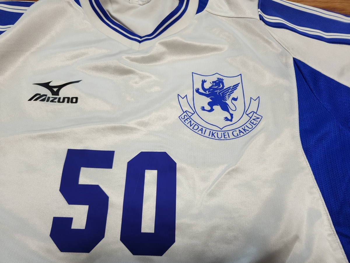 Yahoo!オークション - Mizuno 仙台育英 サッカー部ユニフォーム上下 ホ