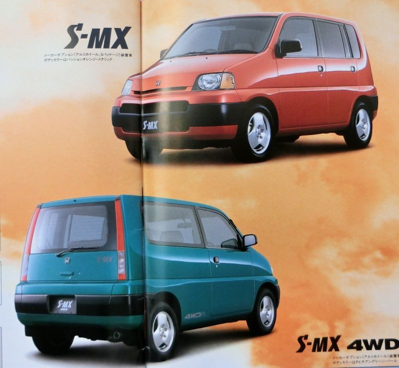 送料無料 即決 ホンダ S-MX カタログ 1997年 全30ページ 美品