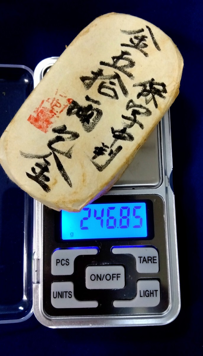 J*R様 保字中判百両包金目方約493.8g 古銭小判天保五両判刻印江戸時代