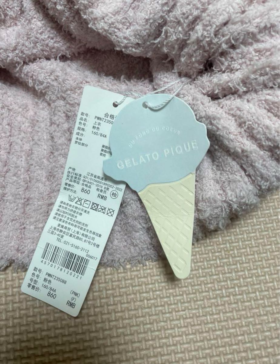 ジェラートピケ 海外限定 上下セット ルームウェア タグ付き 新品