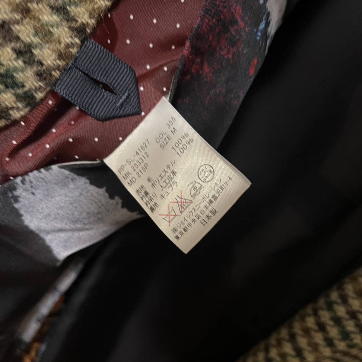 644 paul smith ポールスミス 千鳥柄ダブルブレストコート ハウンド