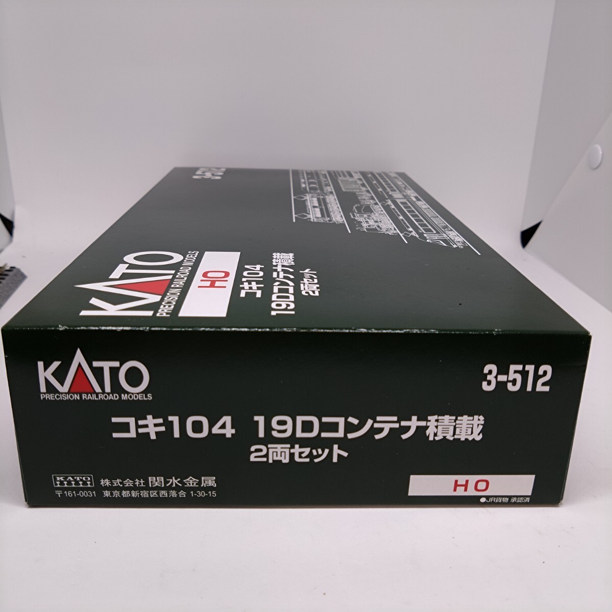 Yahoo!オークション - KATO HO 3-512 コキ104 19Dコンテナ積載 2両セッ