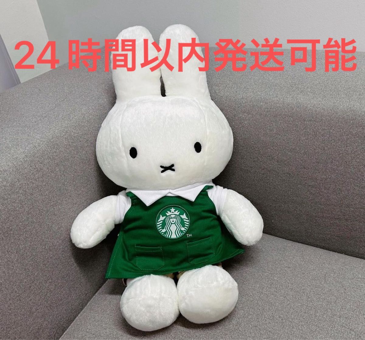 海外限定 スターバックス ミッフィー ベアリスタ ビッグサイズ 完売品