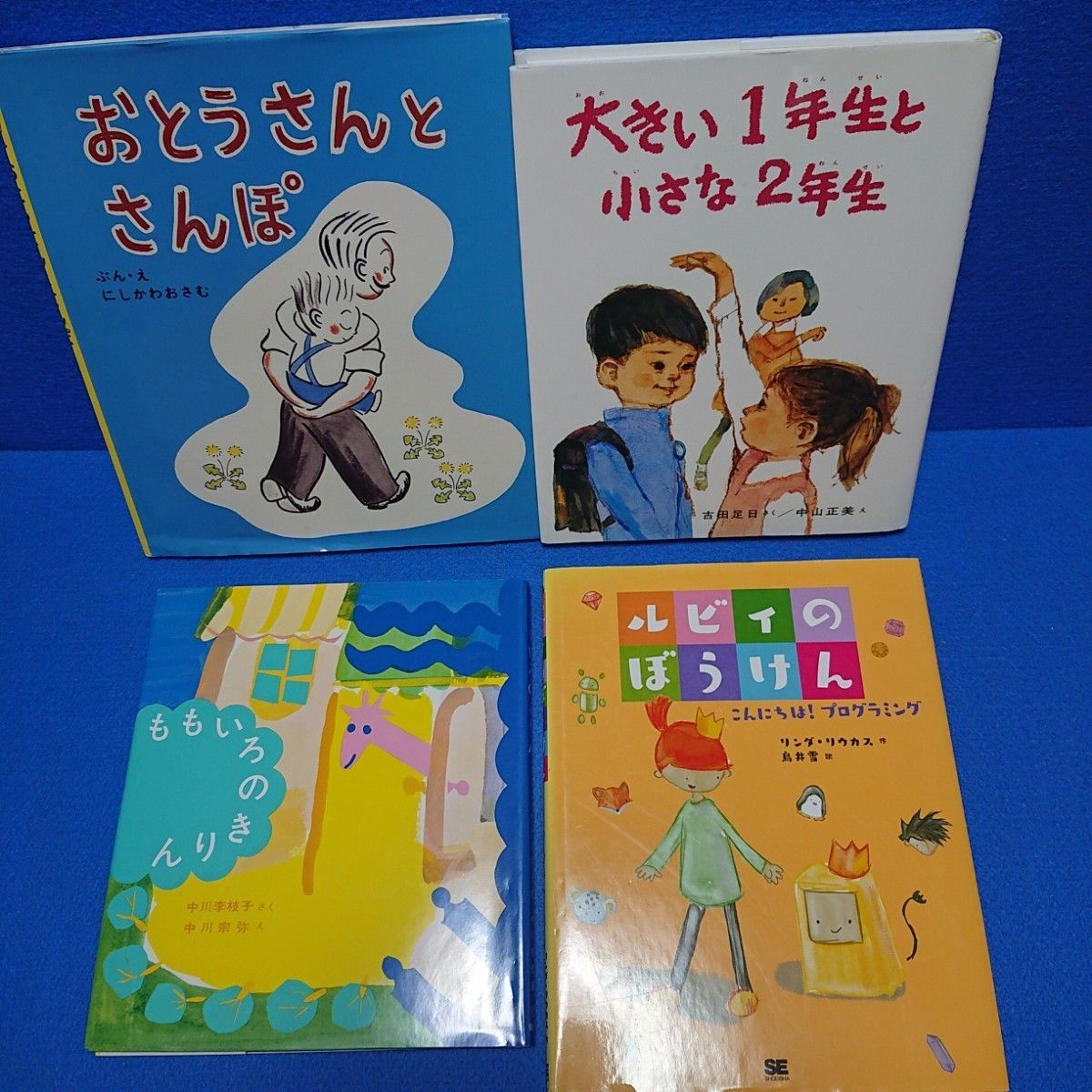 児童書まとめて 低学年 中学年 向け 25冊 ①｜Yahoo!フリマ（旧PayPay