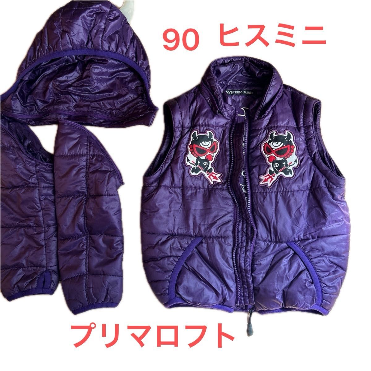 ヒスミニ ヒステリックミニ ジャンパー ダウンベスト プリマロフト 90