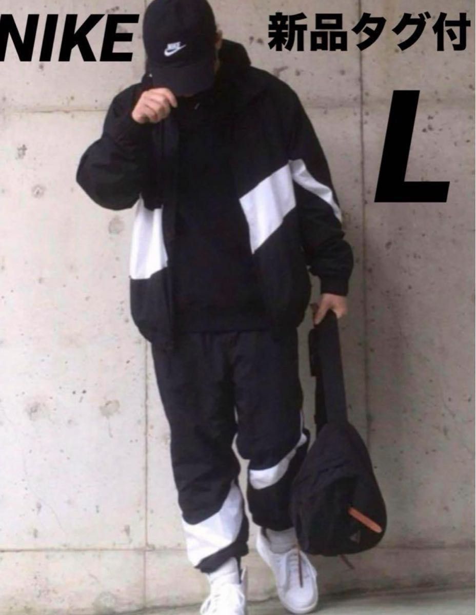 L 新品 NIKE ナイキ メンズ スウッシュウーブンジャケット ビッグ