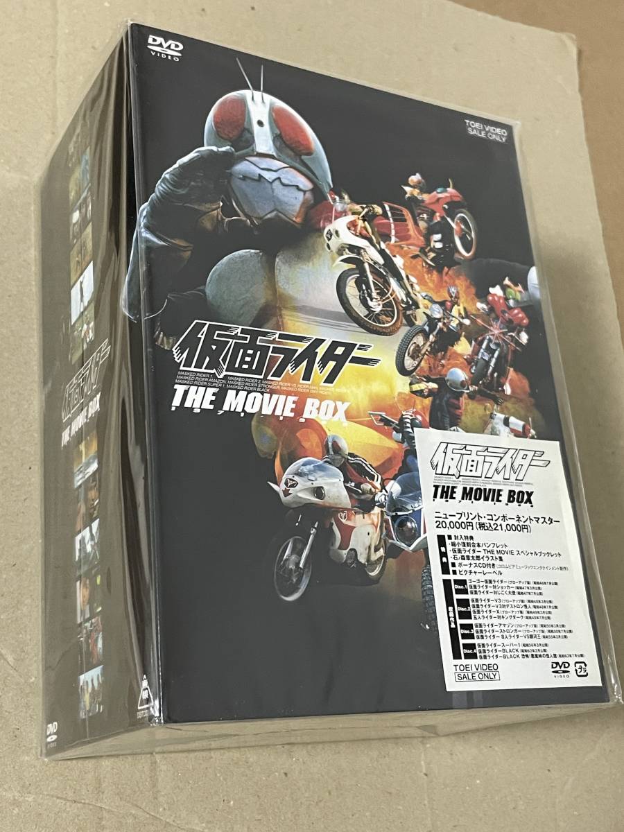 Yahoo!オークション - 新品 未開封 仮面ライダー THE MOVIE BOX DVD BO