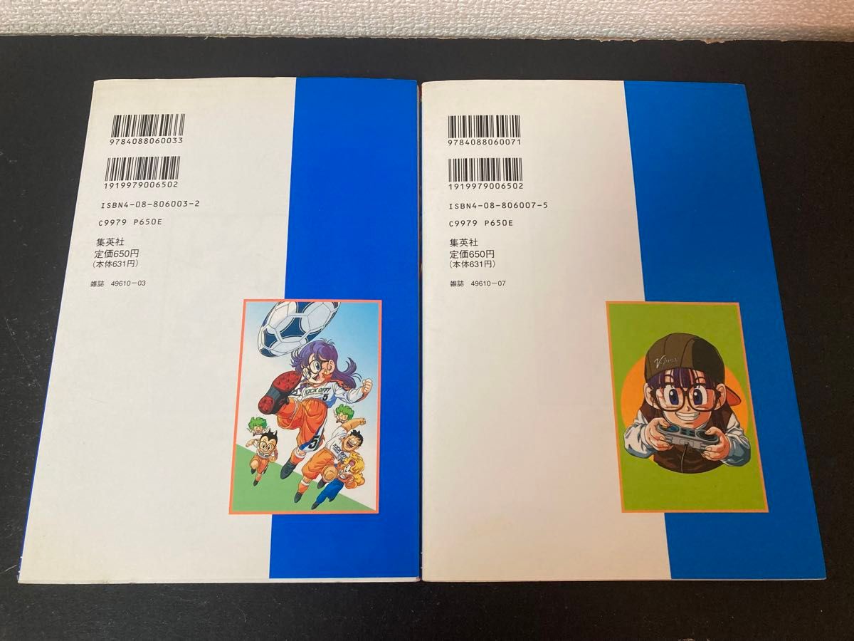ちょっとだけかえってきた Dr スランプ 全4巻 初版 鳥山明｜Yahoo