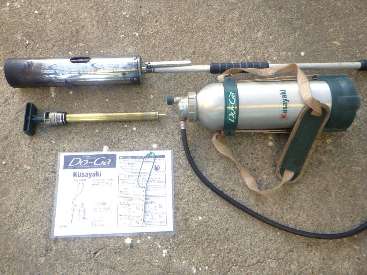 GT-500 草焼きバーナー 新富士バーナー Do-Ga Kusayaki 屋外用携帯石油