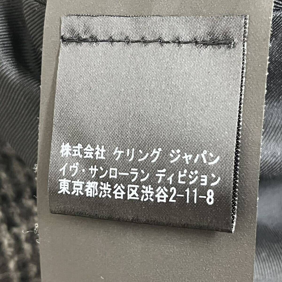ハンガー付き SAINT LAURENT PARIS サンローラン パリ ウール ツイード