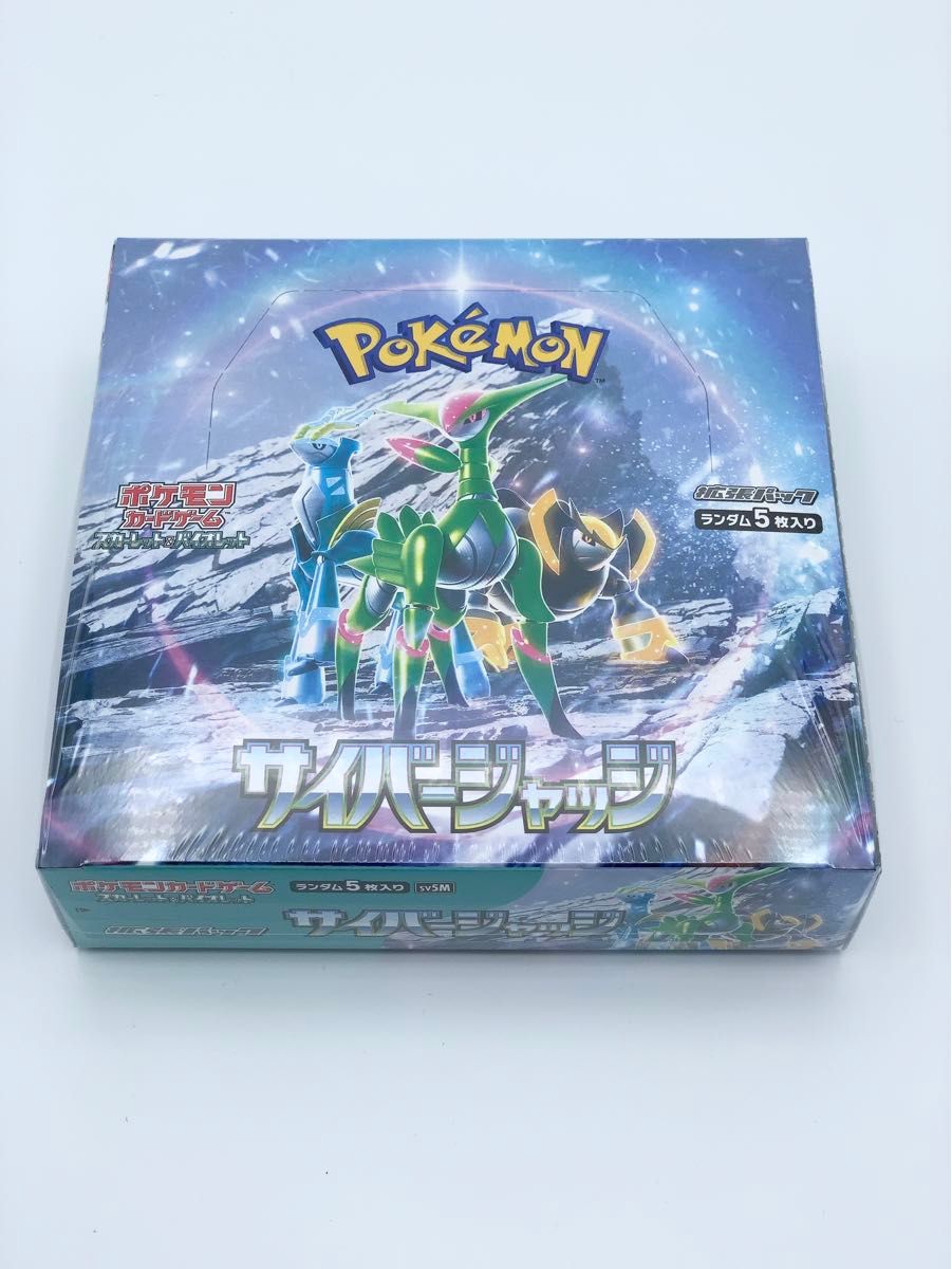 新品未開封シュリンク付き】ポケモンカードゲーム/拡張パック/サイバー