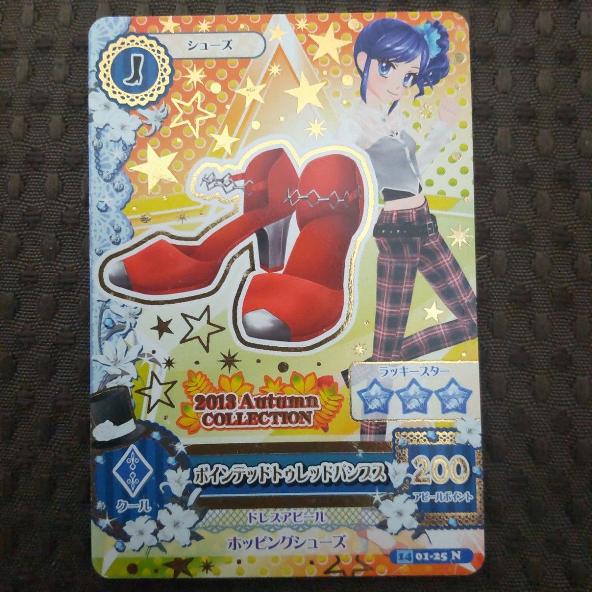 アイカツカード キャンペーンレア14枚セット ウィンターコレクション