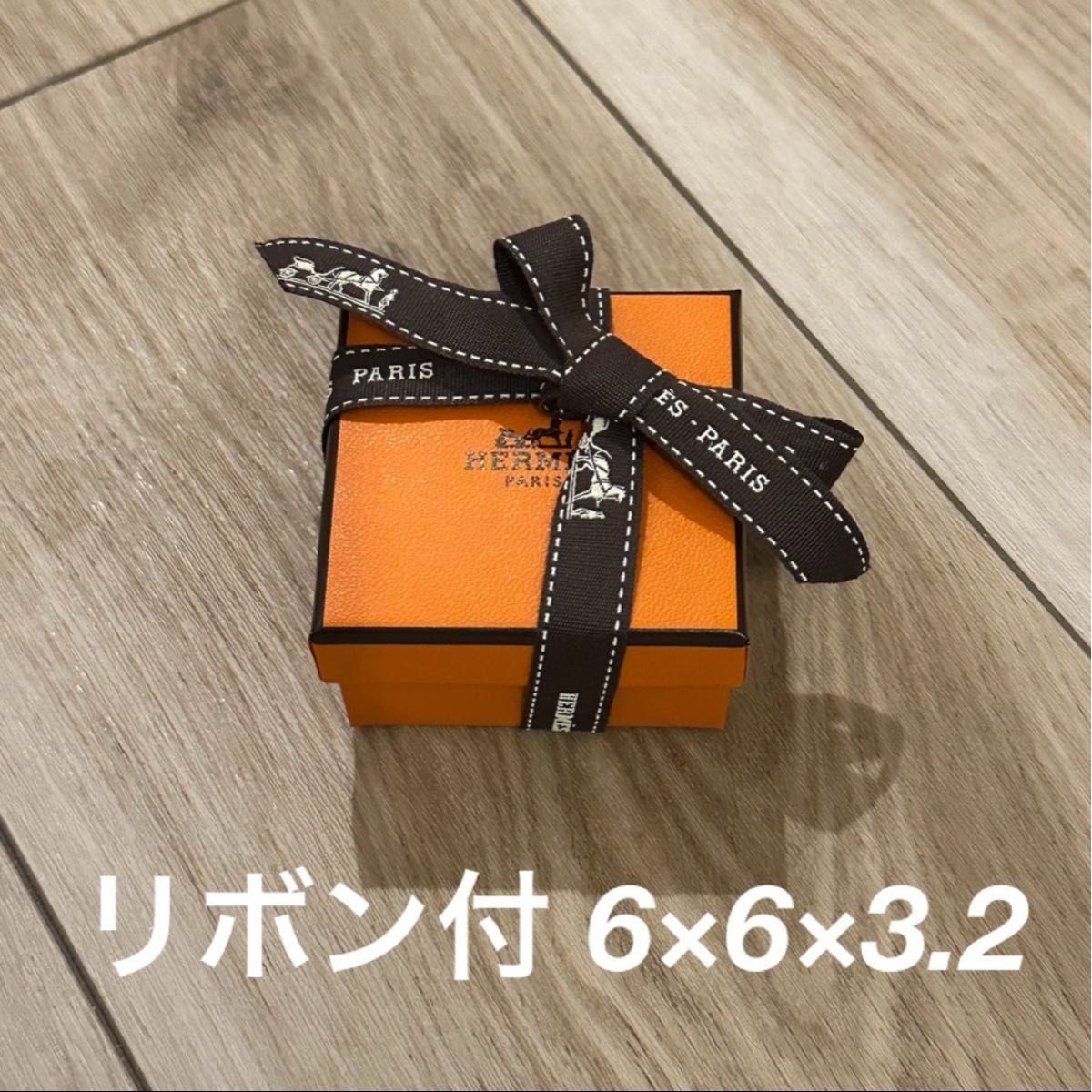 エルメス 箱 リボン付｜Yahoo!フリマ（旧PayPayフリマ）