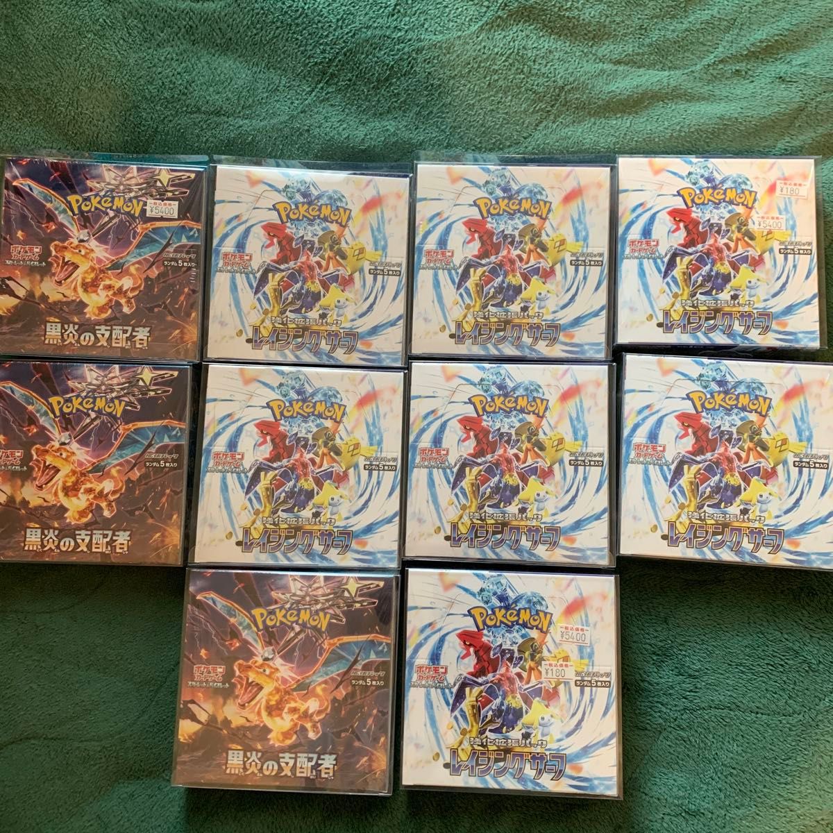ポケモンカード 黒炎の支配者 レイジングサーフBOX シュリンク付き
