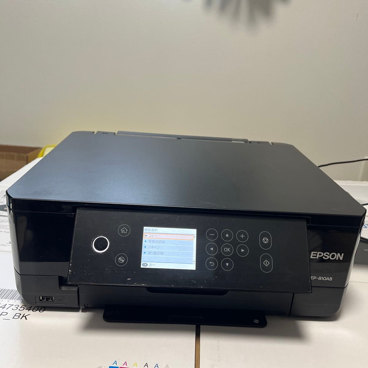 EPSONインクジェットプリンター EP810AB 公式通販