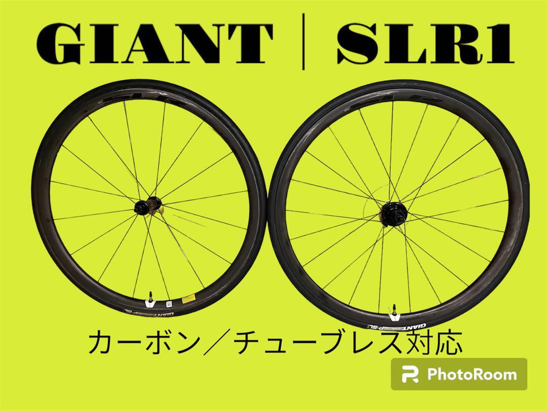 GIANT｜SLR 1 カーボンホイール/チューブレス対応 リムブレーキ｜Yahoo