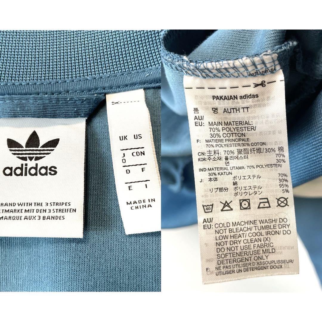ビックサイズXL 稀少 美品 adidas アディダス トラックジャケット