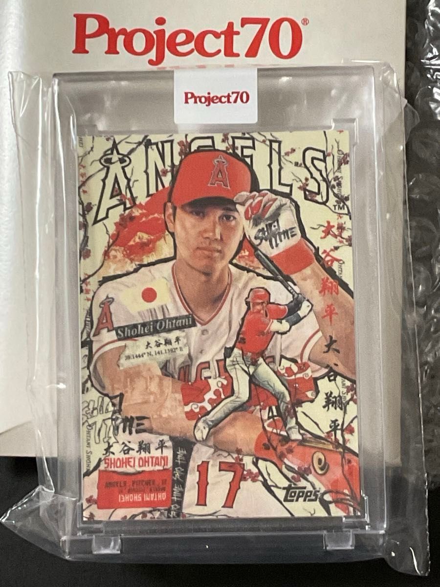project70 大谷翔平× ポケカ風 Topps project70大谷翔平選手ポケモン風