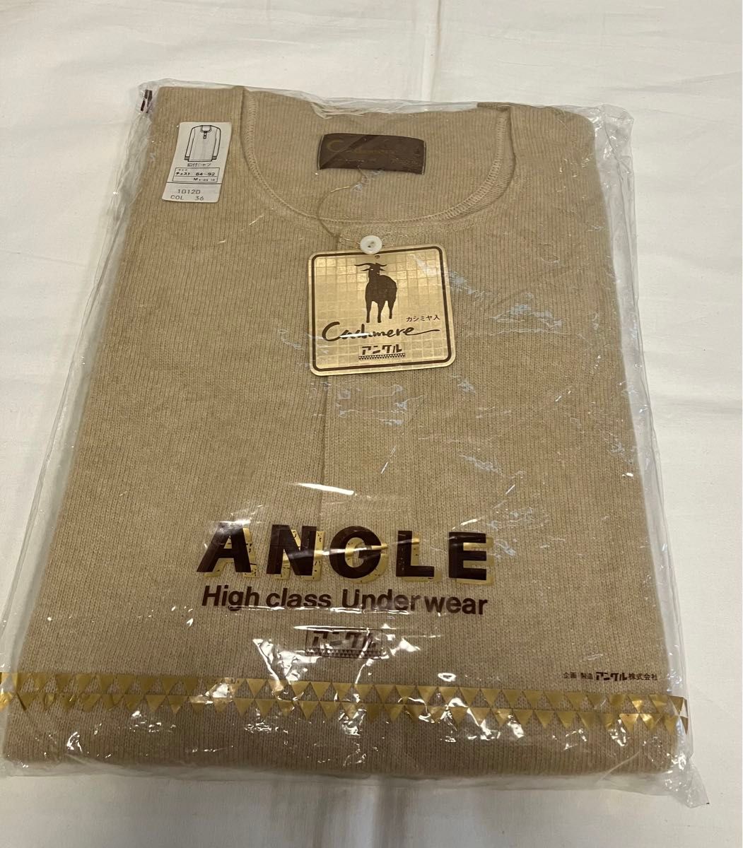 アングル カシミヤ入り 紳士肌着 上下セット サイズM｜Yahoo!フリマ
