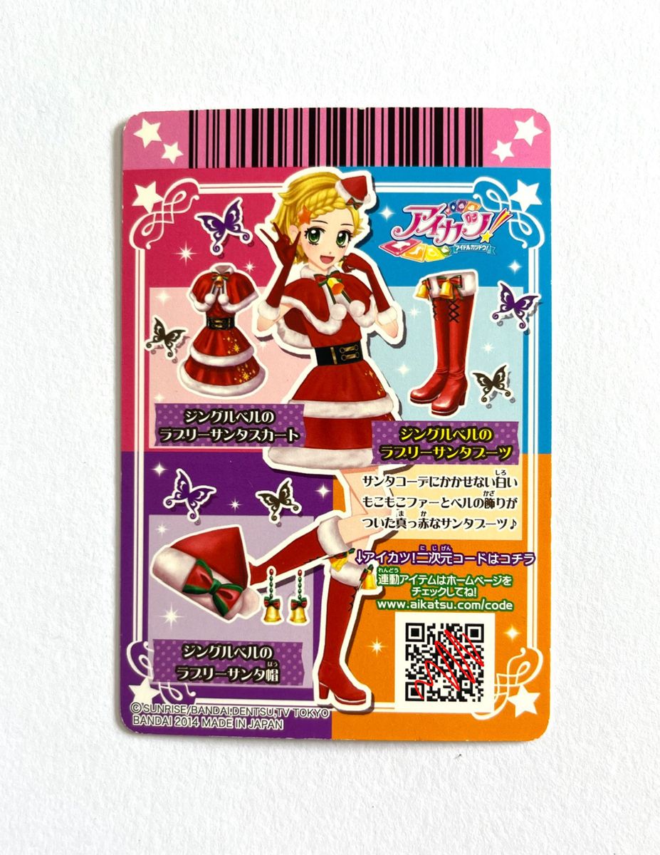 アイカツ ジングルベルのラブリーサンタコーデ 3枚セット｜Yahoo