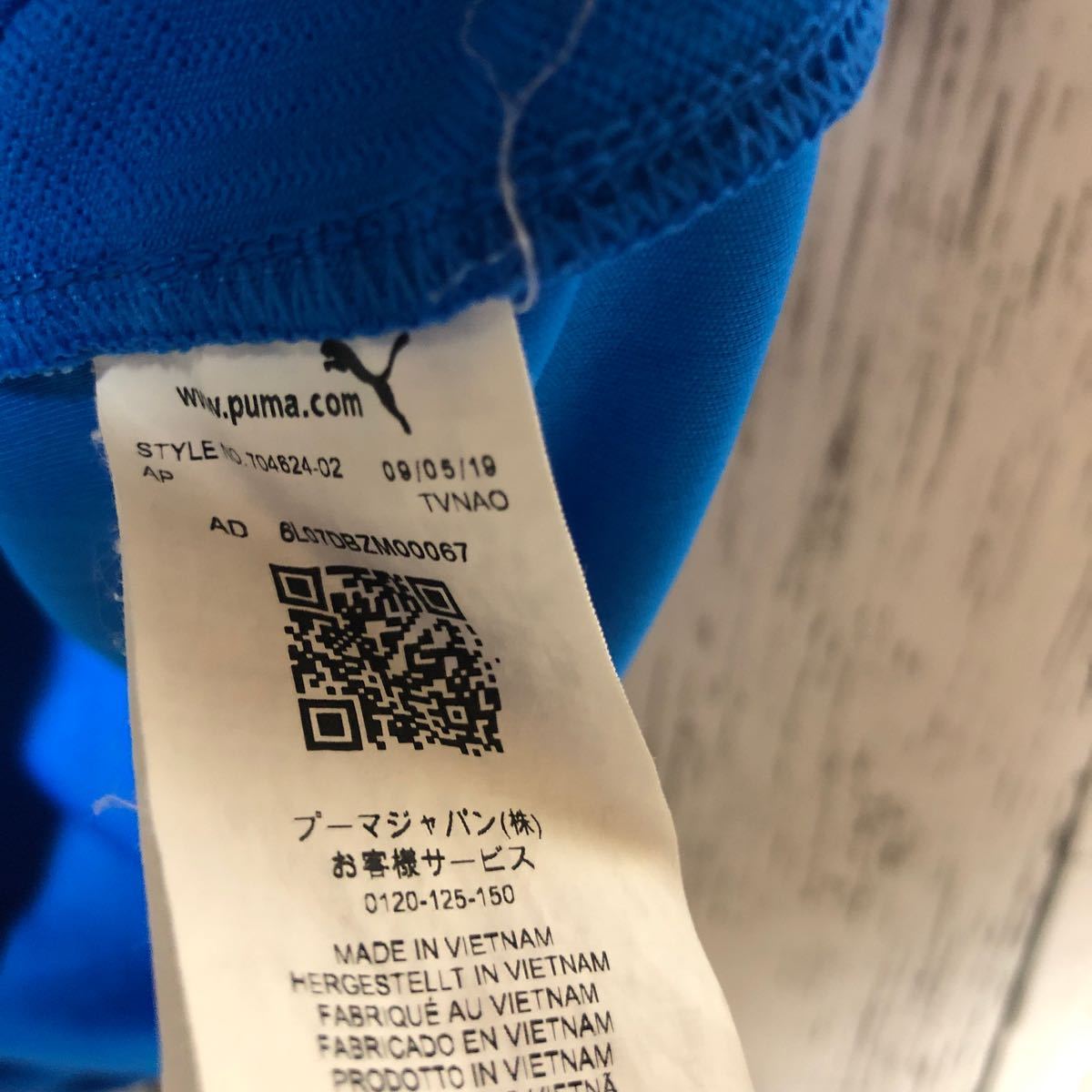 PUMA】プーマ サッカー 熊本大津高校 ユニフォーム メンズ L 強豪校