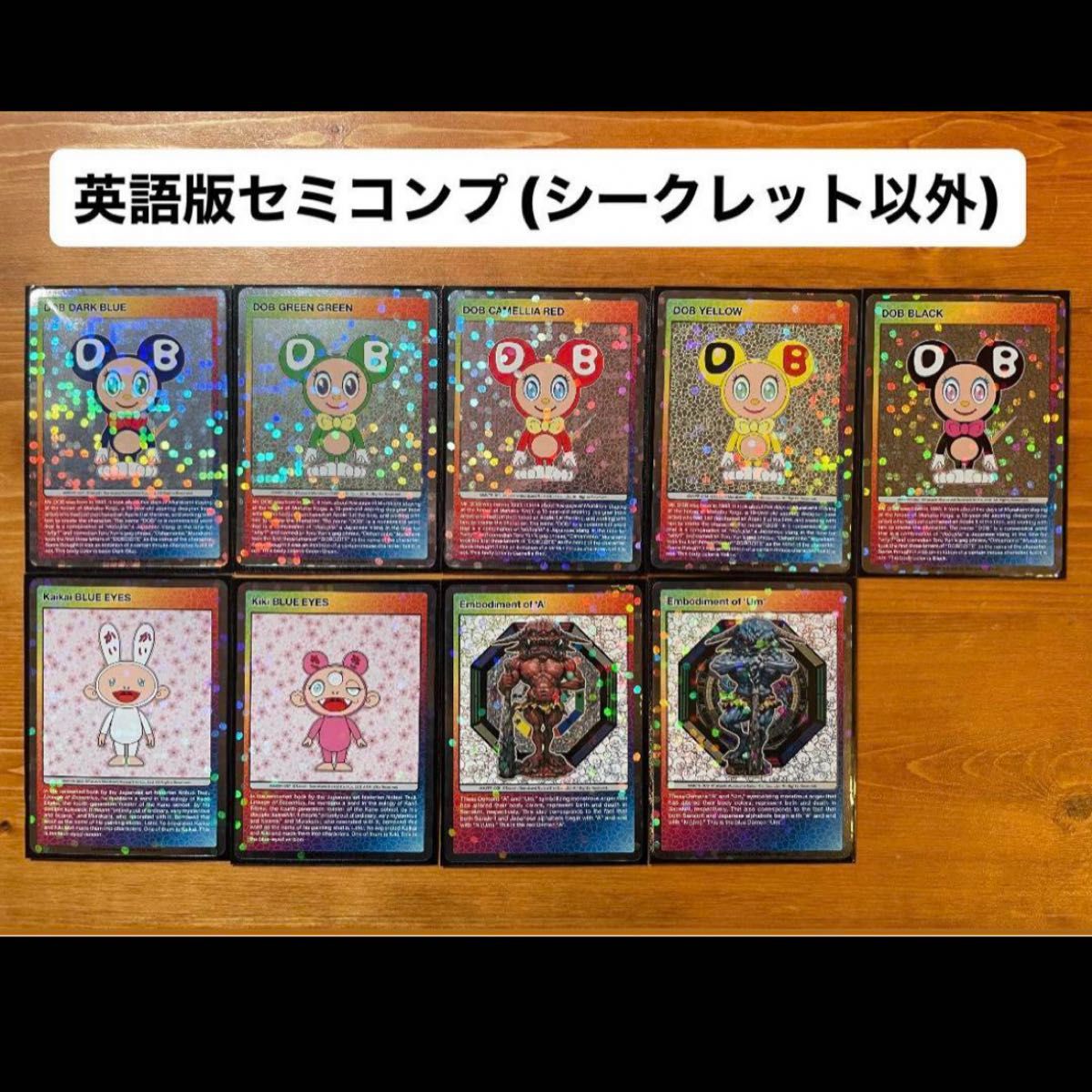 村上隆 カイカイ キキ ブルーアイズ PSA10 トレーディングカード 村上