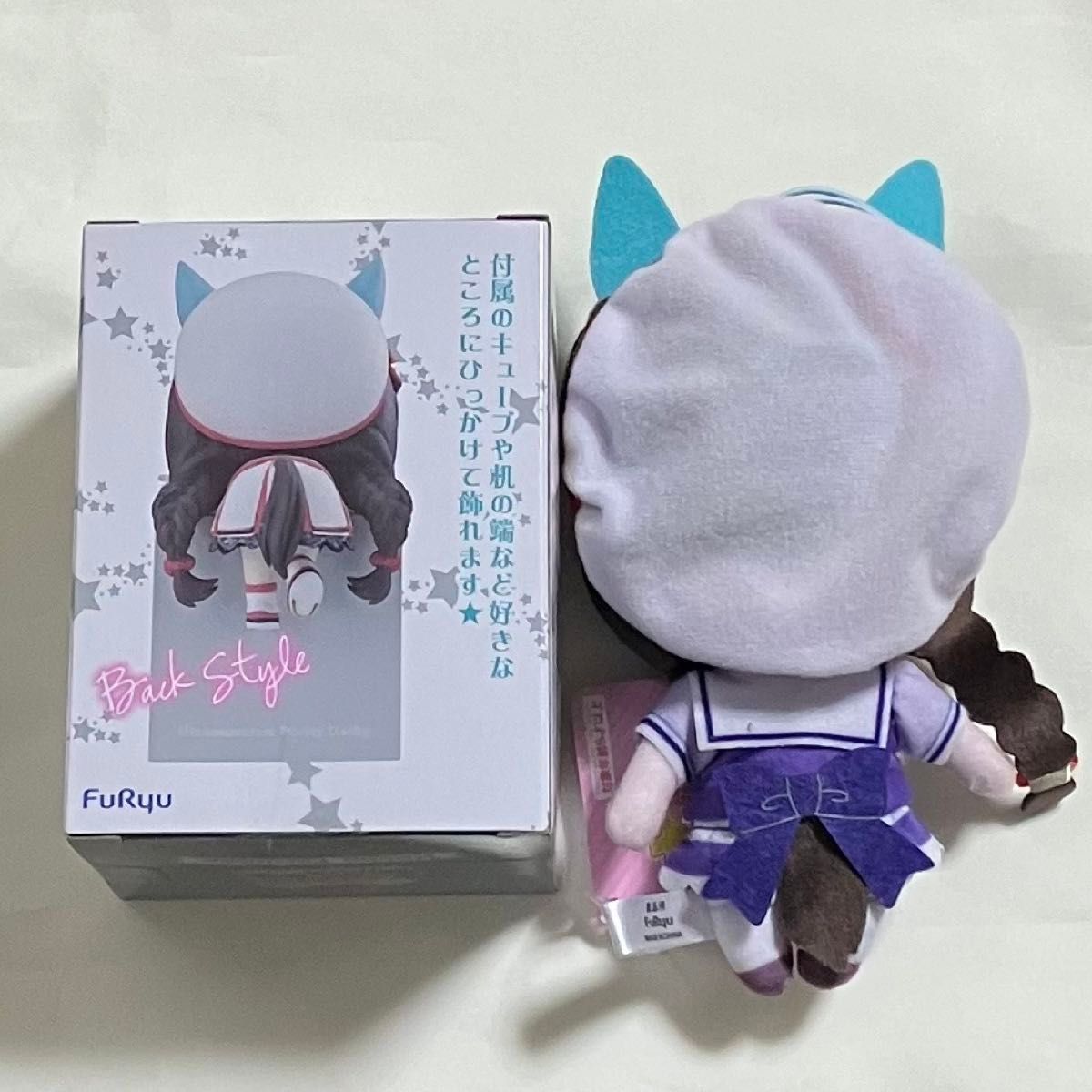 ウマ娘】 ホッコータルマエ ひっかけフィギュア 通常ぬいぐるみ｜Yahoo